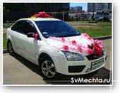 Украшение машин Ярославль, Оформление машин Ярославль, Украшение свадебных авто Ярославль
